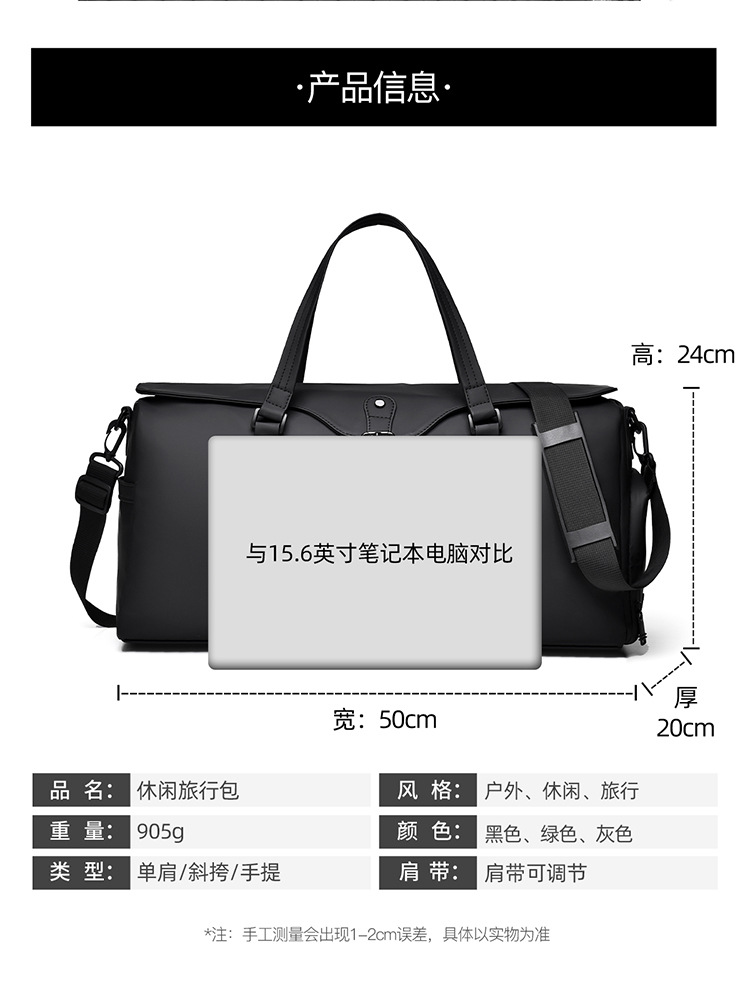 Herren-Reisetasche, großes Fassungsvermögen