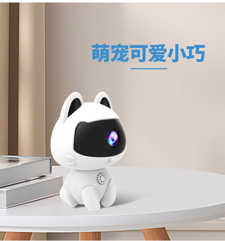 K9 wireless pet camera, HD, night vision, smart security