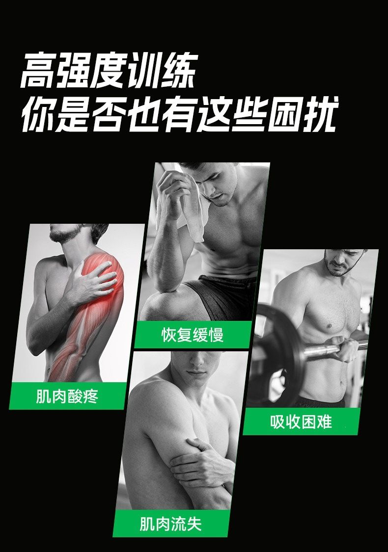 UP Training Glutamine Powder Jar