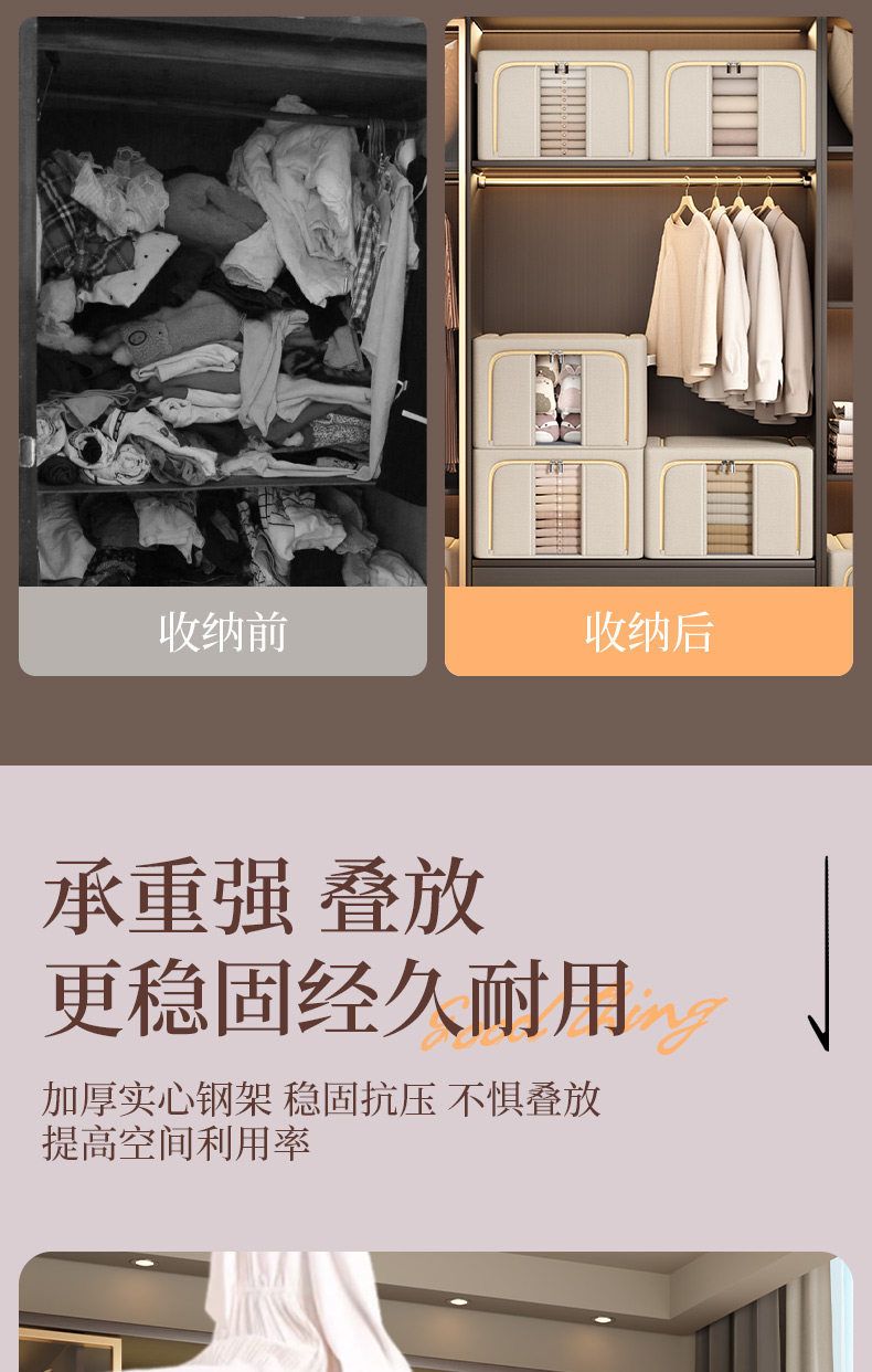 衣服收纳箱大容量超大家用被子玩具储物用品收纳衣柜带盖整理箱