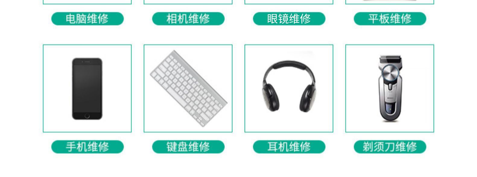 伊莱科螺丝刀套装多功能螺丝刀磁性吸附拆机工具组合工具套装批发