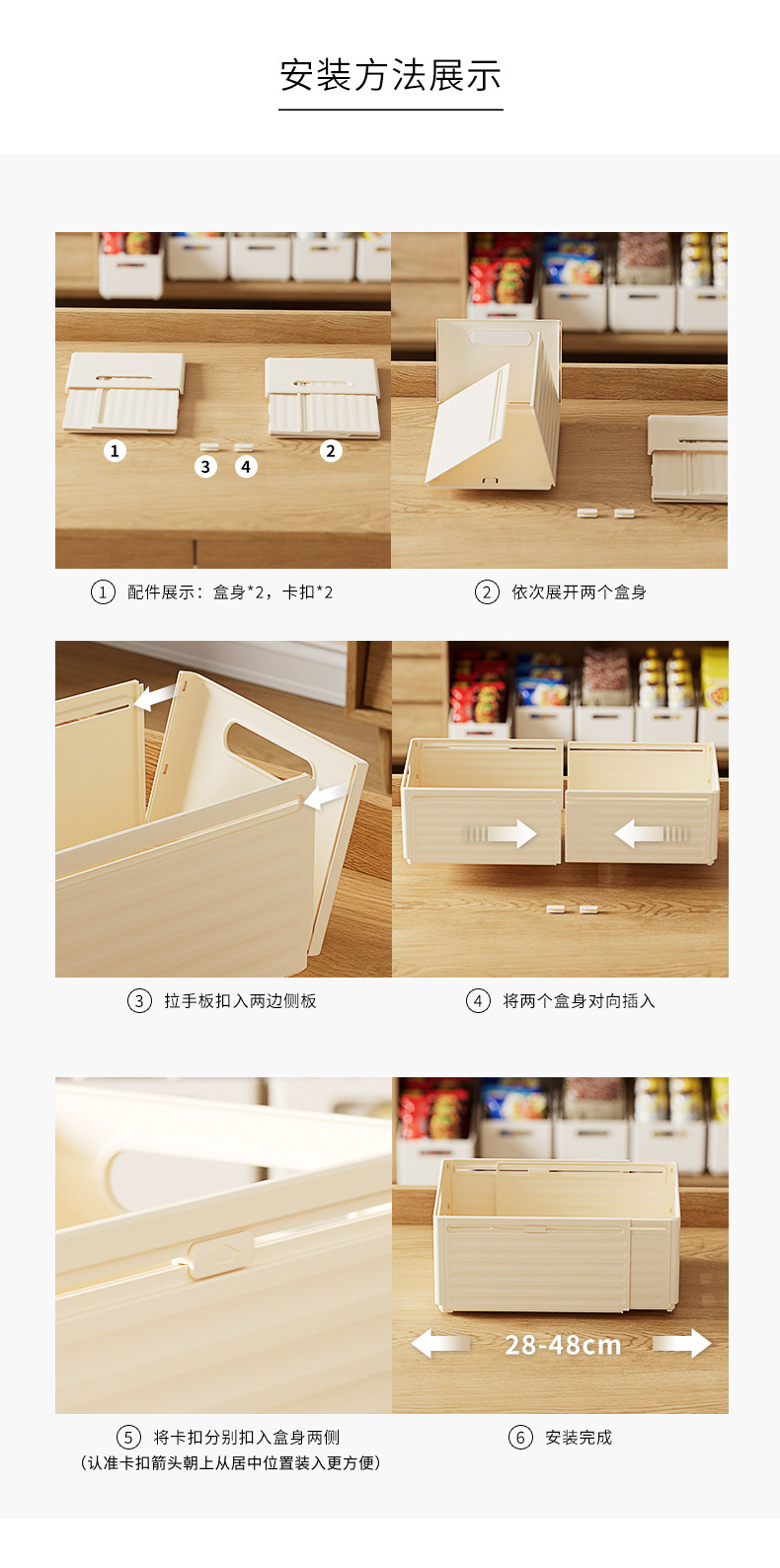 Retractable storage box, Japanese-style kitchen organizer
