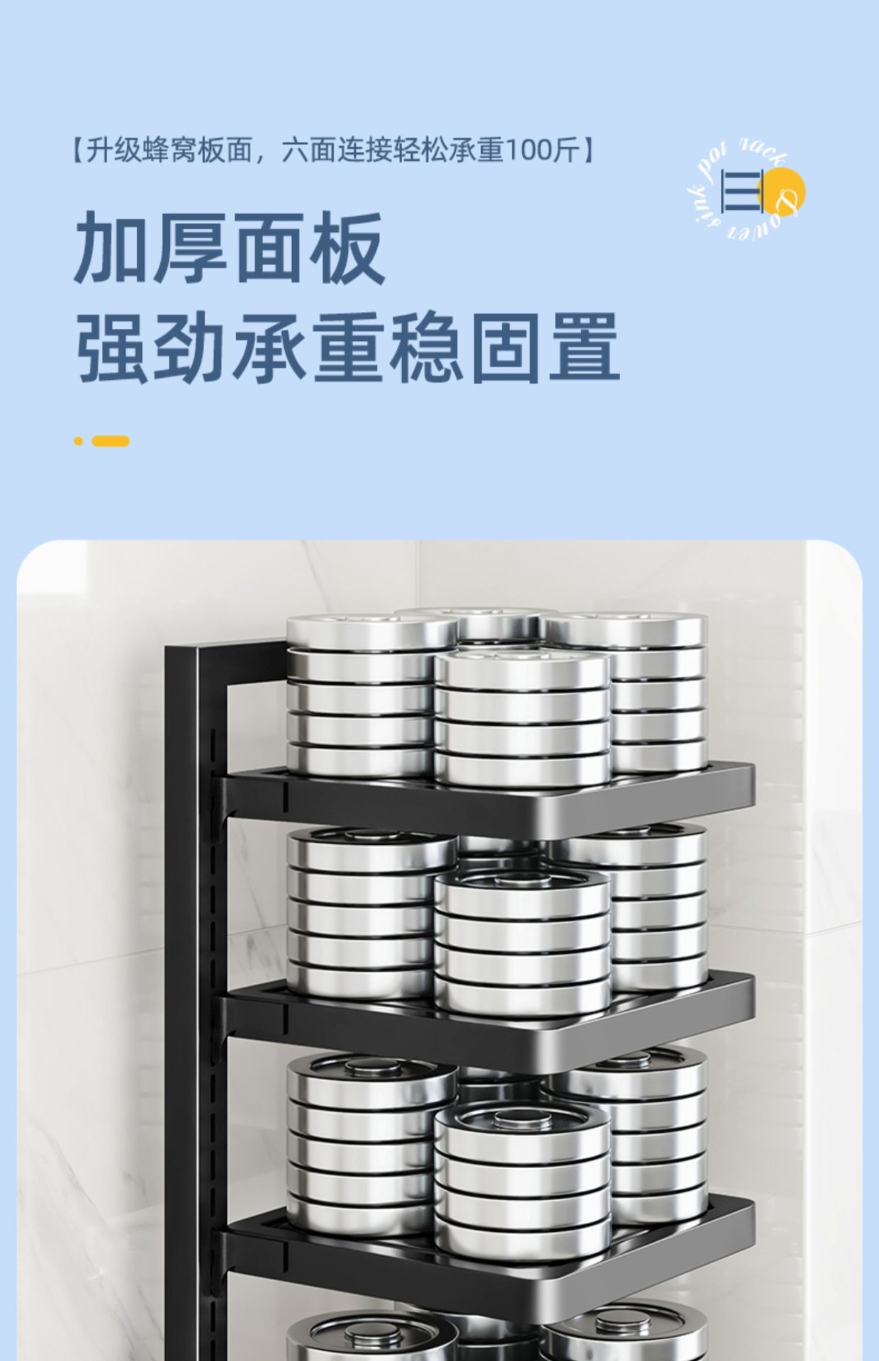 Kitchen pot rack storage, multi-layer, adjustable