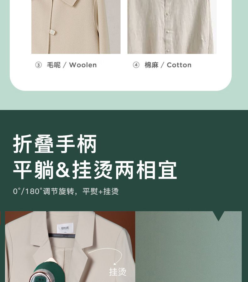Yangzi Portable Garment Steamer, Foldable, Steam Iron