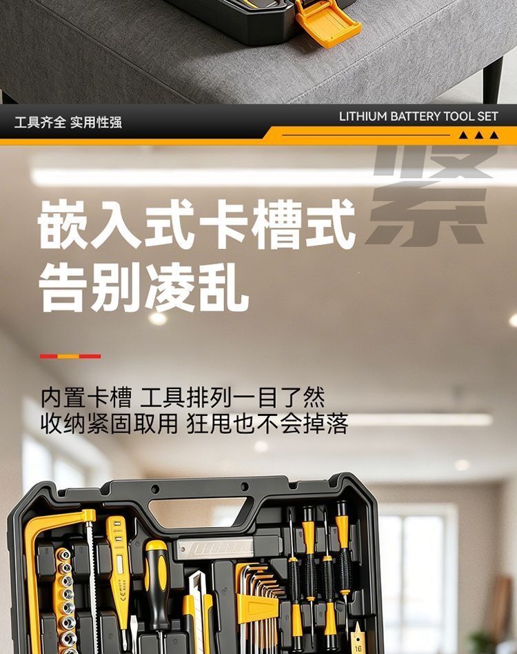 Household tool set with drill, hammer, scissors, toolbox