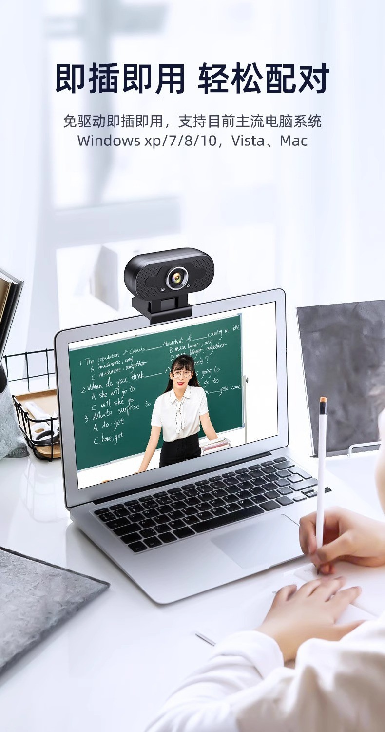 Computer Webcam 1080P HD USB Desktop Video Conference