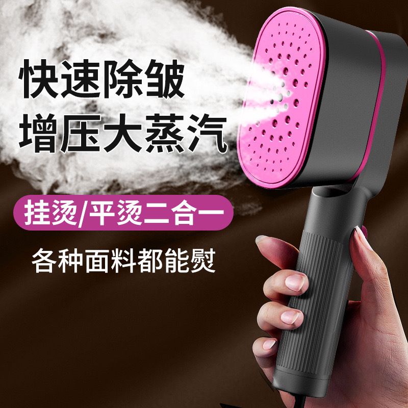 Foldable portable garment steamer, handheld mini model