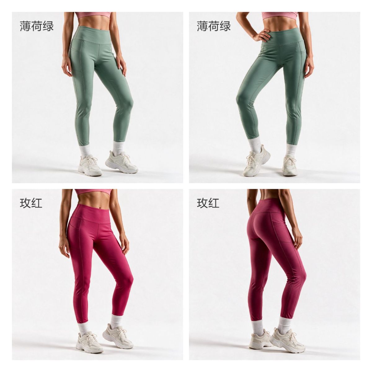 Mingda Yoga-Leggings in hoher Taille mit Seitentaschen, schnelltrocknend