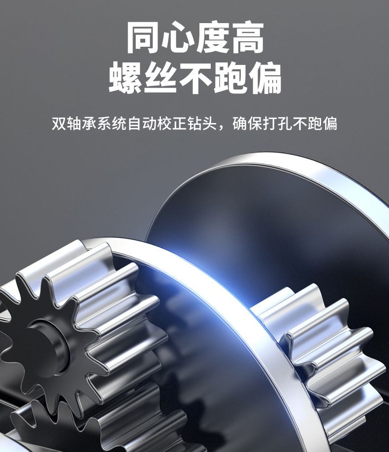 High-power lithium battery electric drill, brushless impact drill