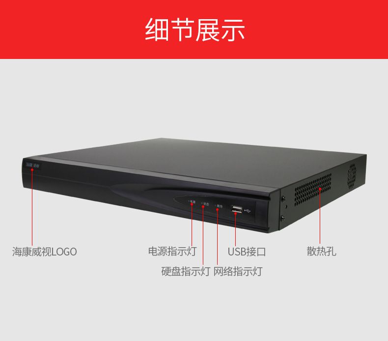 Hikvision DS-7808NB-K1/8P NVR kaydedici, 8 kanallı, POE ağ, izleme sunucusu