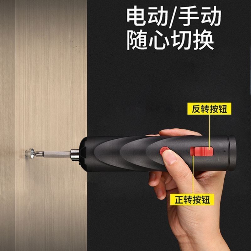 Electric screwdriver automatic 3.6V lithium drill bit set