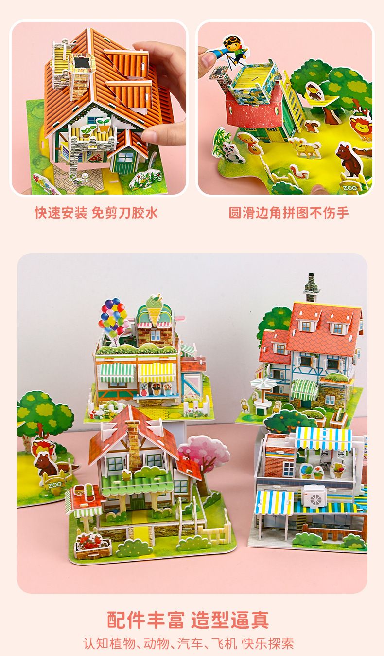 3D stereoscopic puzzle educational toy for ages 3-6