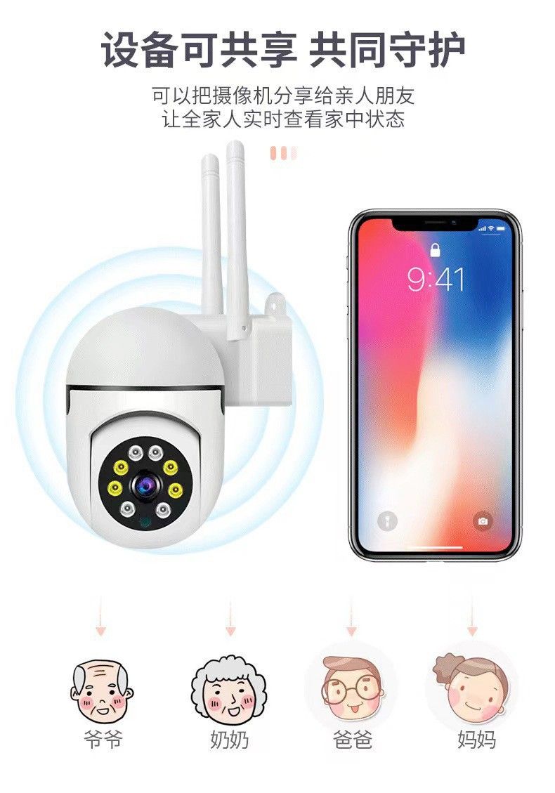 1080P wireless surveillance camera with infrared night vision and two-way audio