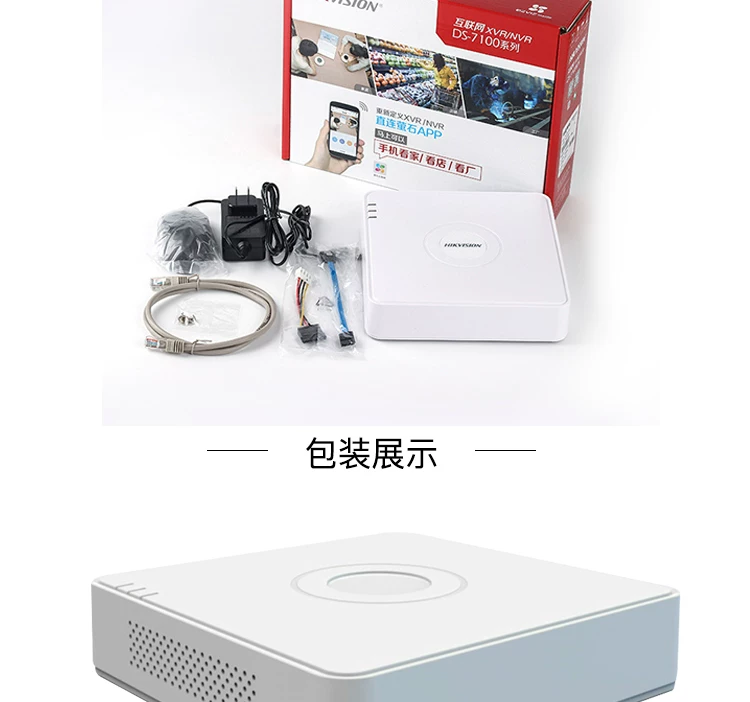 Hikvision DS-7108HGH-K1 8-Kanal Analog DVR