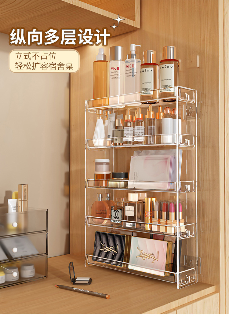 Wall-Mounted Cosmetics Storage Box Multi-Layer