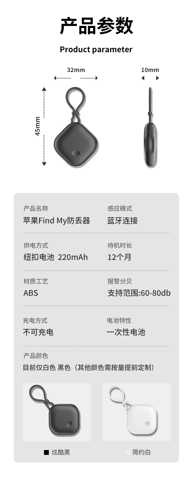 AirTag uyumlu Bluetooth takip cihazı, çift sistem, iOS ve Android
