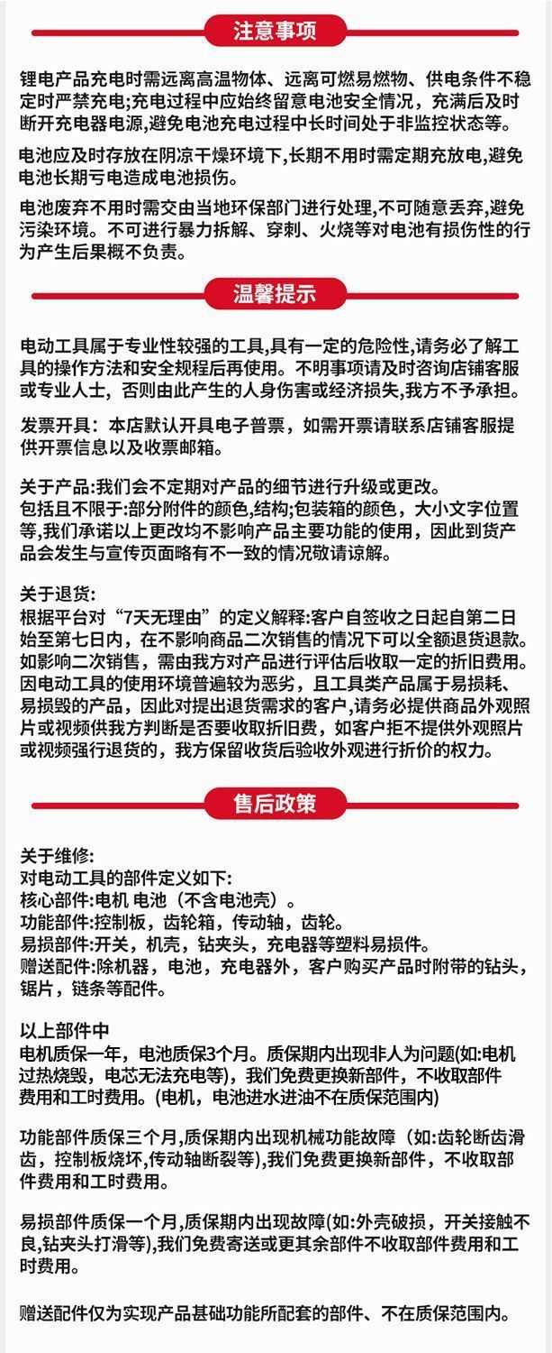 欧莱德家用工具套装电钻多功能常用工具箱五金电工木工维修组合