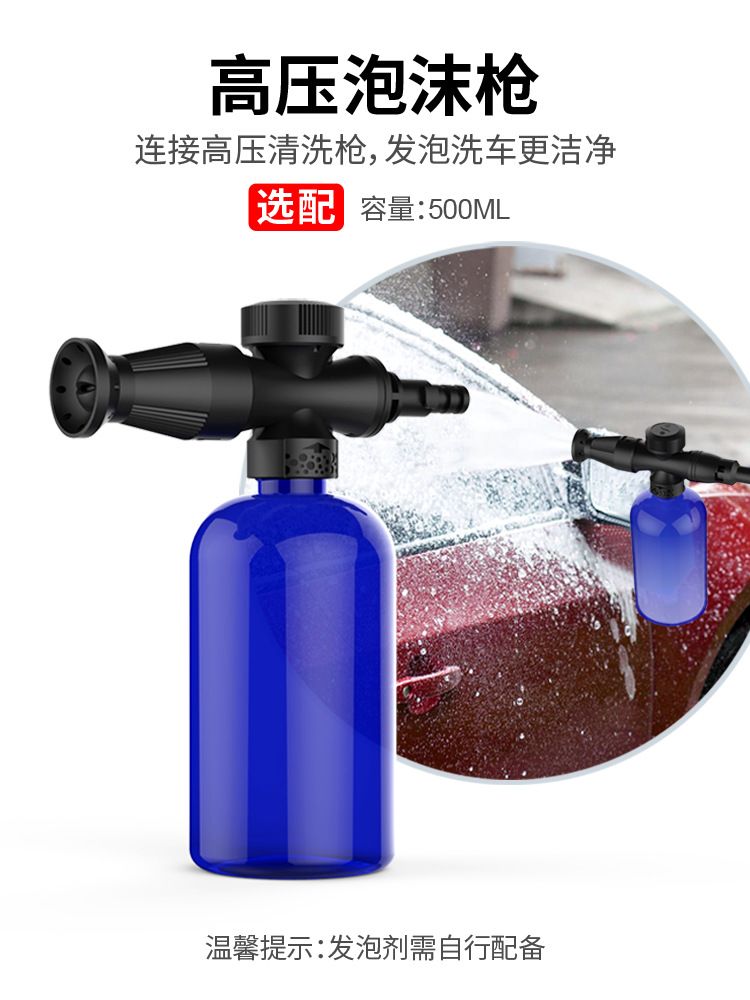 外贸增压强力洗车水枪套装17水箱家用刷车浇灌免接水电车载清洗机