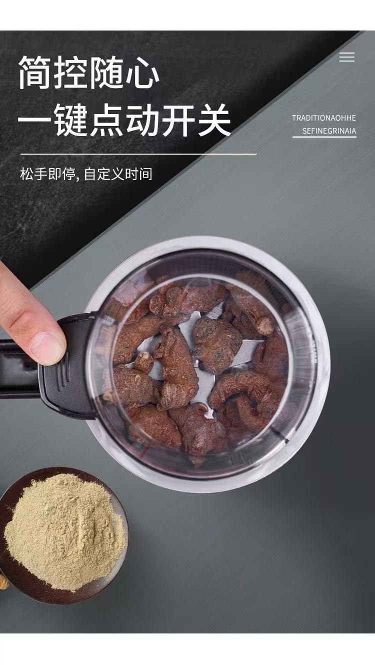 Electric Coffee Bean and Spice Grinder