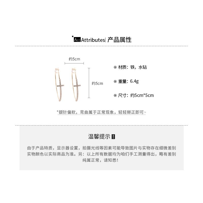 银针镶钻十字圆形耳圈欧美复古时尚气质素圈耳环轻奢高级感耳饰女