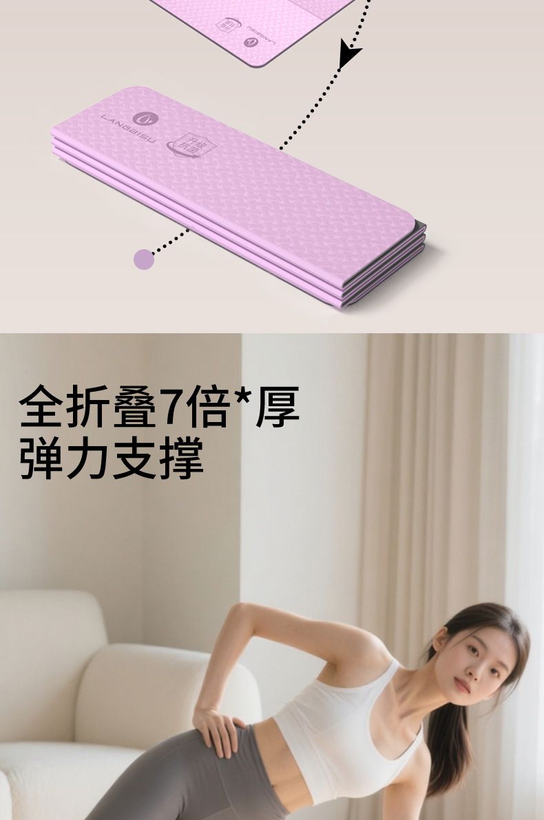 Katlanabilir yoga matı, taşınabilir, kaymaz, kalın