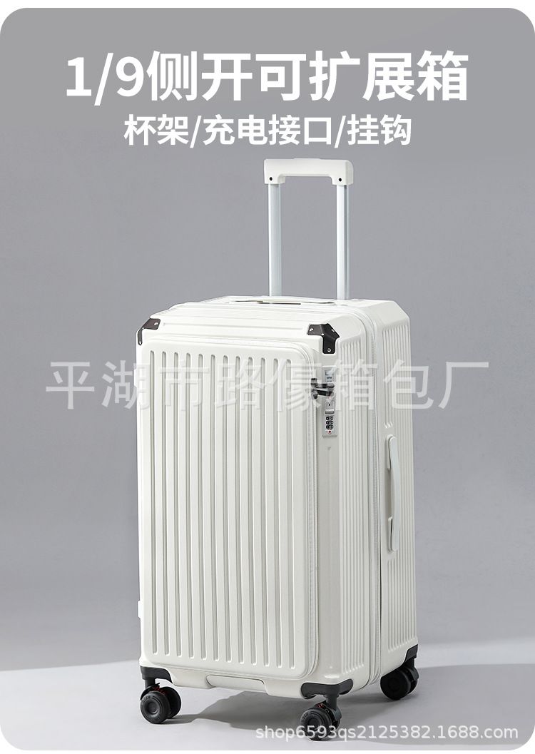新款一九侧开行李箱女大容量出口旅行箱男拉杆皮箱子源头工厂批发
