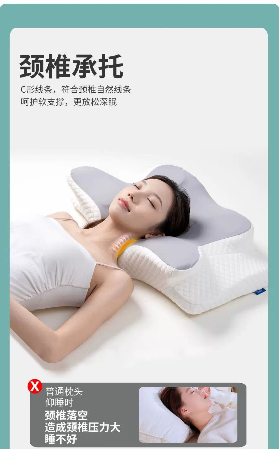 Ergonomic memory foam pillow, butterfly shape, cervical support
