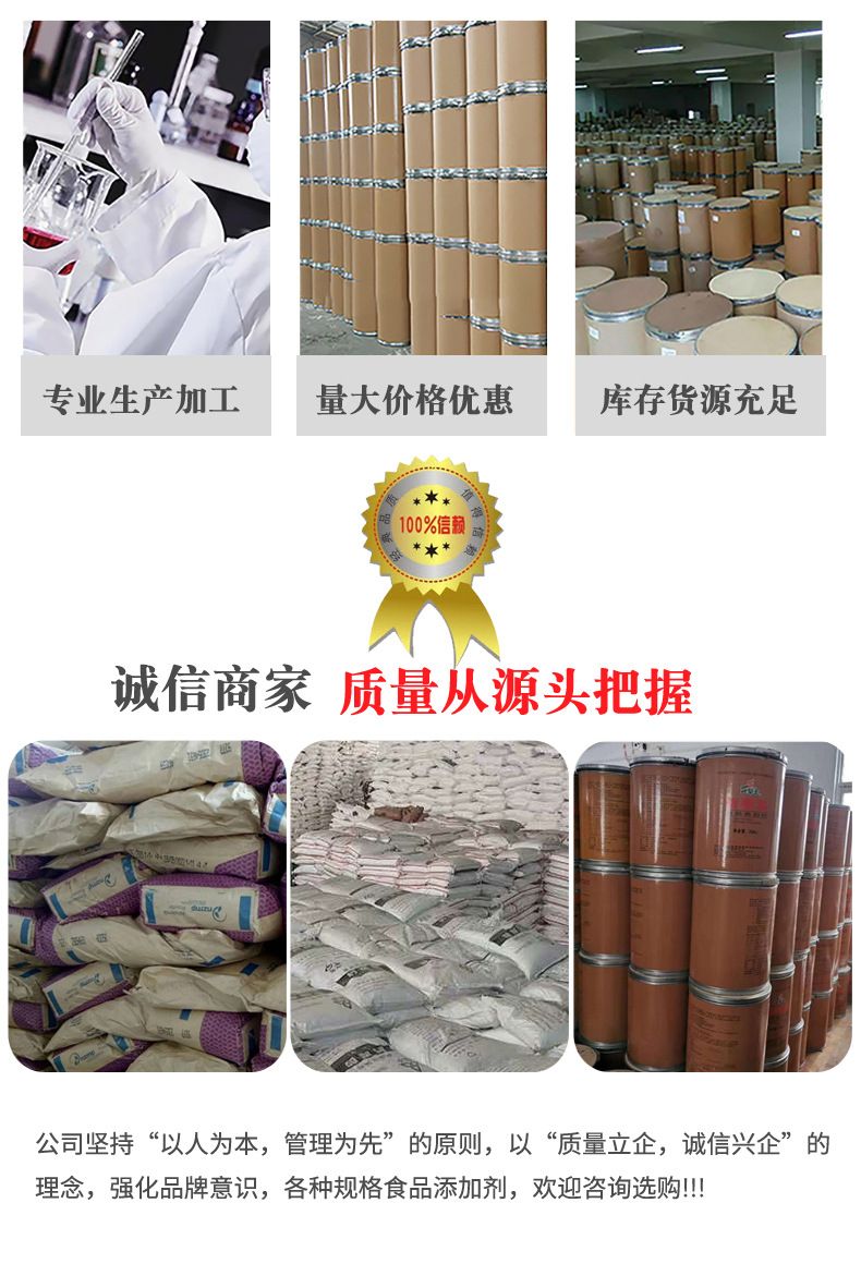 大豆分离蛋白粉 山松食品级肉制品香肠丸子原料浓缩蛋白