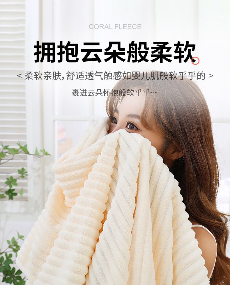 Coral velvet towel set, 3 pieces, quick-drying, thick