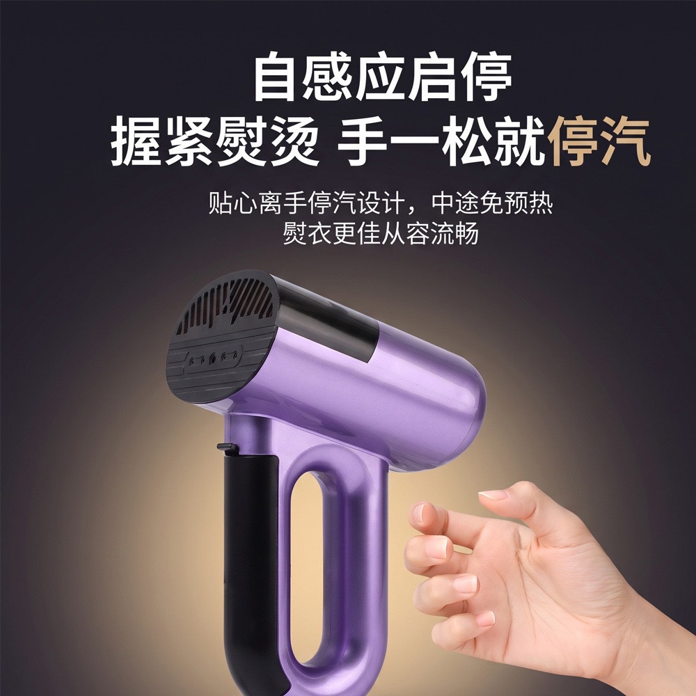 Magnetic hanging garment steamer, portable mini model, dry and wet dual function