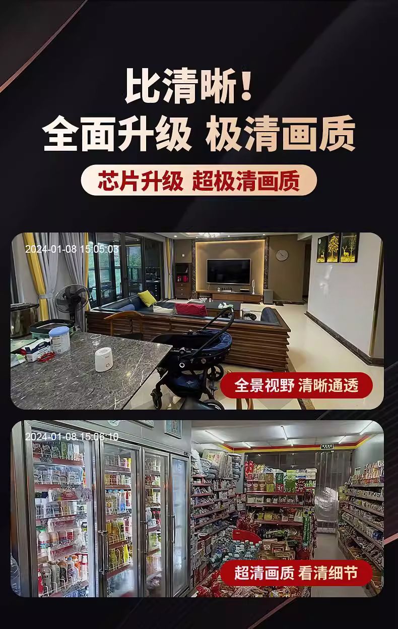 Home Security Camera Wireless 360 Degree Voice Function HD