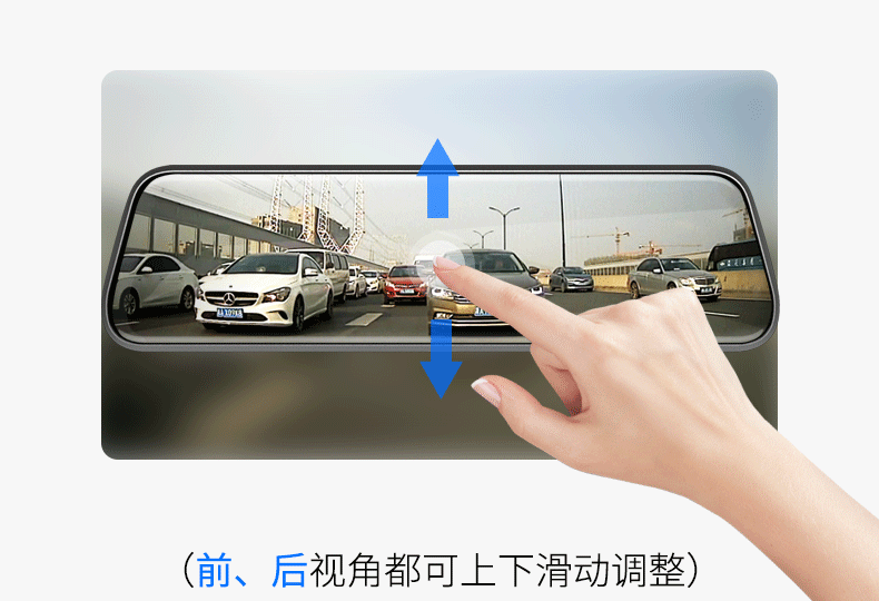 Rear view mirror camera, 10 inch display, night vision