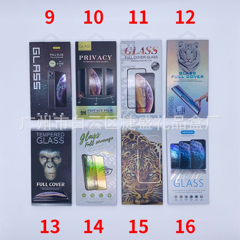 Curved tempered glass film packaging box