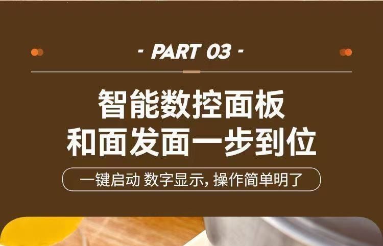 Intelligent dough mixer, fully automatic, fermentation function