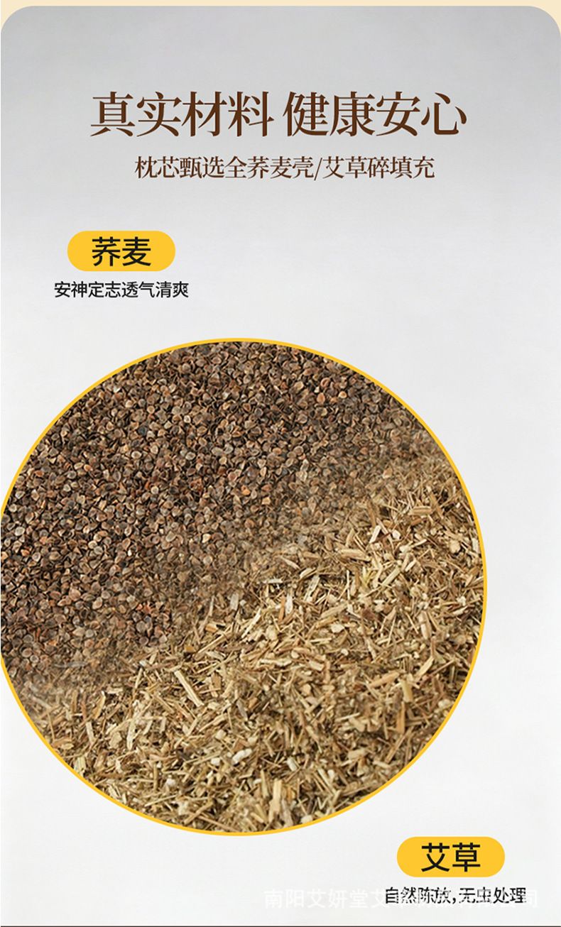 加大款艾草驱蚊枕头礼盒助睡眠枕腰枕抱枕头糖果圆柱枕艾草颈椎枕