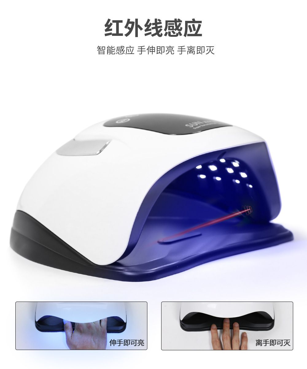 320W UV/LED Tırnak Kurutucu Lambası