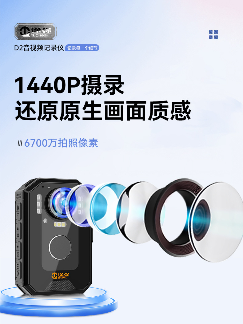 HD night vision body camera, long battery life
