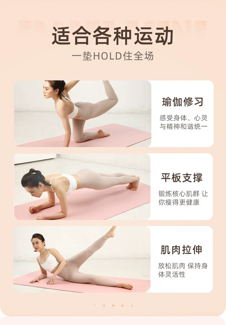 Yoga matı, kalın, kaymaz, şok emici, sessiz