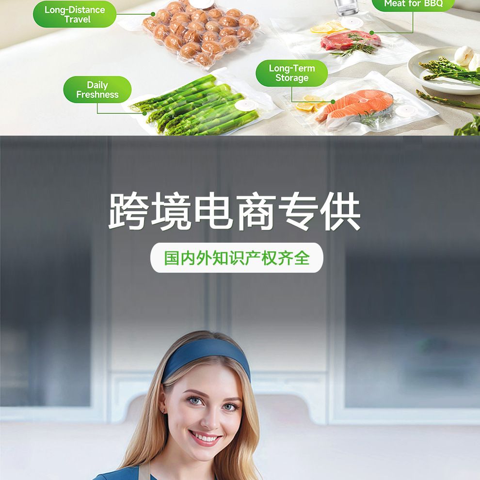 Portable vacuum sealer, smart food compression