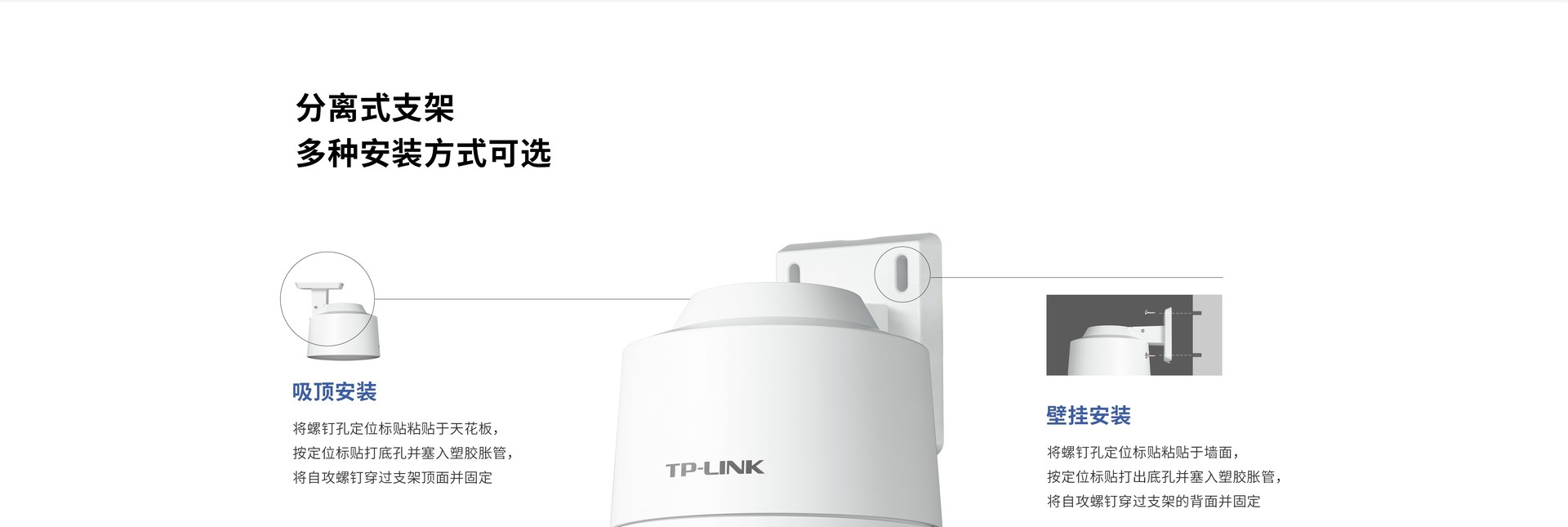 TP TL-IPC642XP-A4 Kamera 4 Megapixel Vollfarbe 4G Wireless