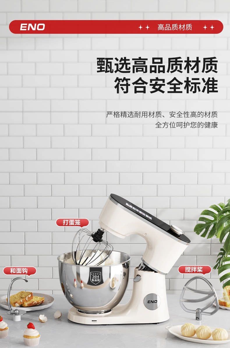 厨师机家用小型搅面机多功能揉面机搅拌机全自动打蛋器和面机