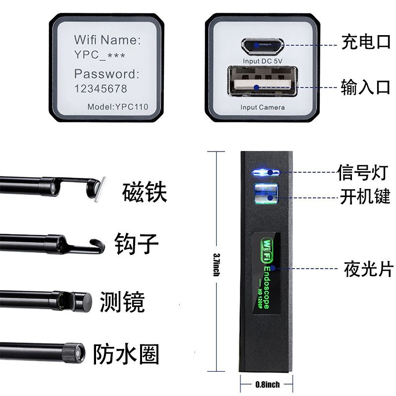 WiFi endoscope 1200P, compatible with Android and Apple phones