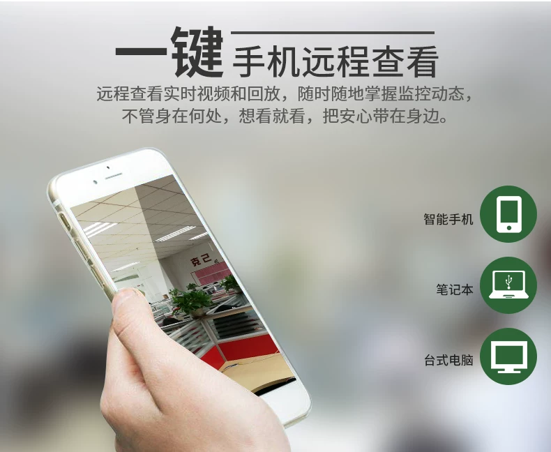 Xiongmai 8 kanal NVR 8MP, POE, 48V