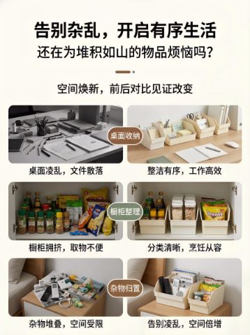 厨房下水槽收纳盒带滑轮锅具调料橱柜多功能置物收纳整理架子