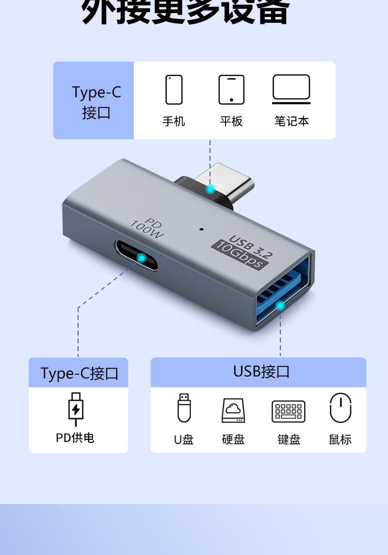 3-in-1 OTG adaptörü, USB-C to USB, 100W PD hızlı şarj, veri aktarım