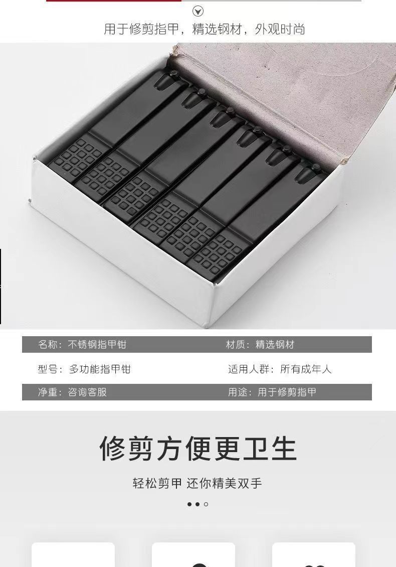 指甲刀套装三件套 不锈钢指甲剪套装 耐用美甲家用甲沟修脚钳正品