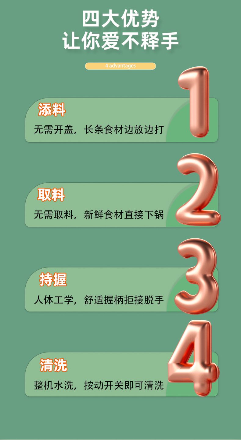 加特林切菜器厨房多功能手持无线料理机电动四合一搅蒜切片神器