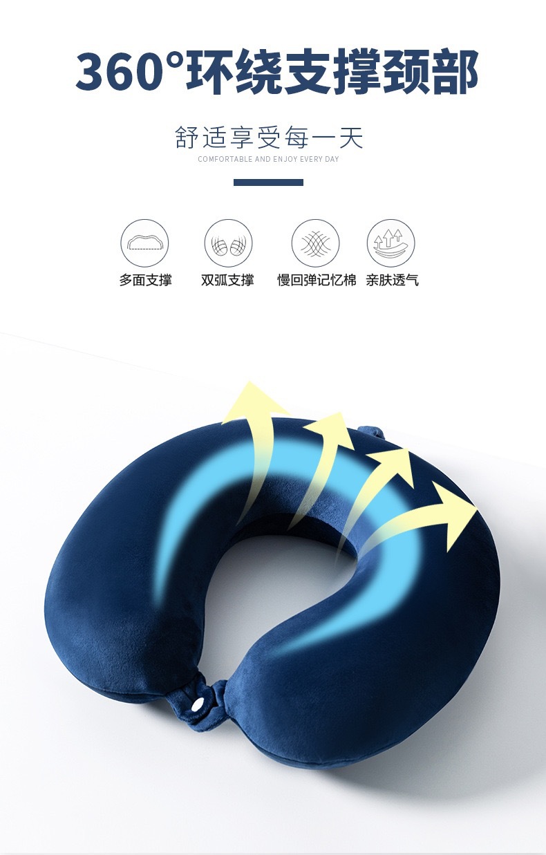 Memory foam U şekilli yastık, çıkarılabilir yıkanabilir