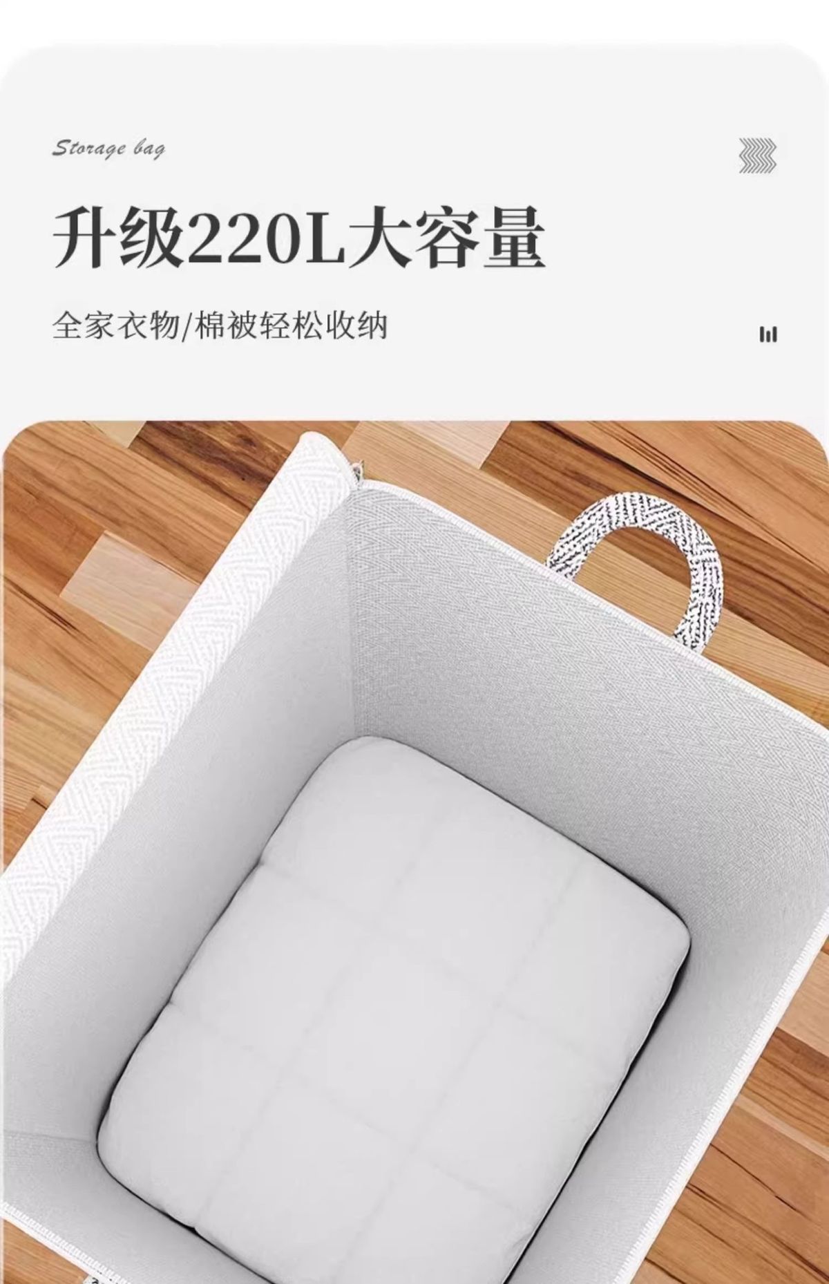 Large capacity collapsible clothing storage container
