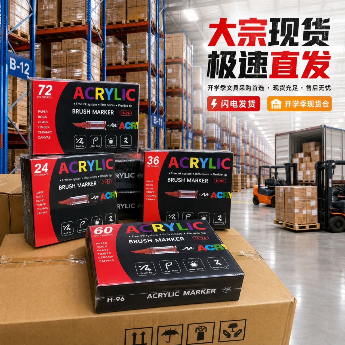 跨境直液式丙烯马克笔软头大容量彩色套装diy涂鸦美术绘画水彩笔